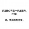 畅优科技专业搭建聚合支付系统，服务用事实说话