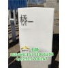 铁路警示桩混凝土标志桩/金能标志桩