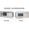 ZR-WJ系列智能小电流接地选线装置的功能介绍