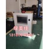 秦皇岛 粉尘在线监测设备 工业废气检测仪器