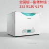 沸腾水浴