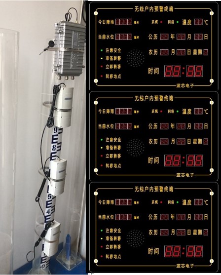 三级触点简易水位站