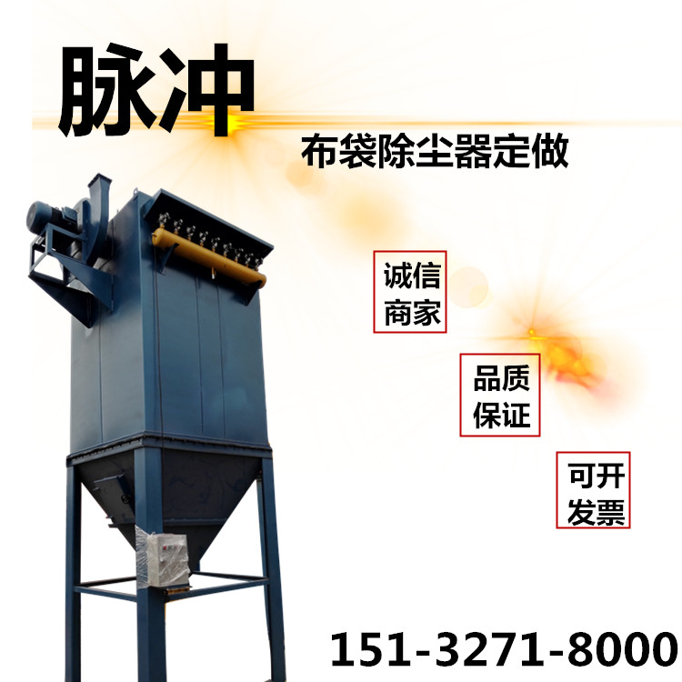 除尘器41