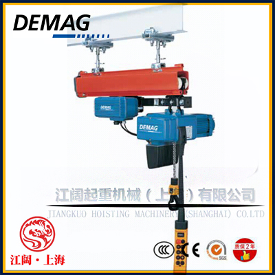 德马格电动葫芦集成式