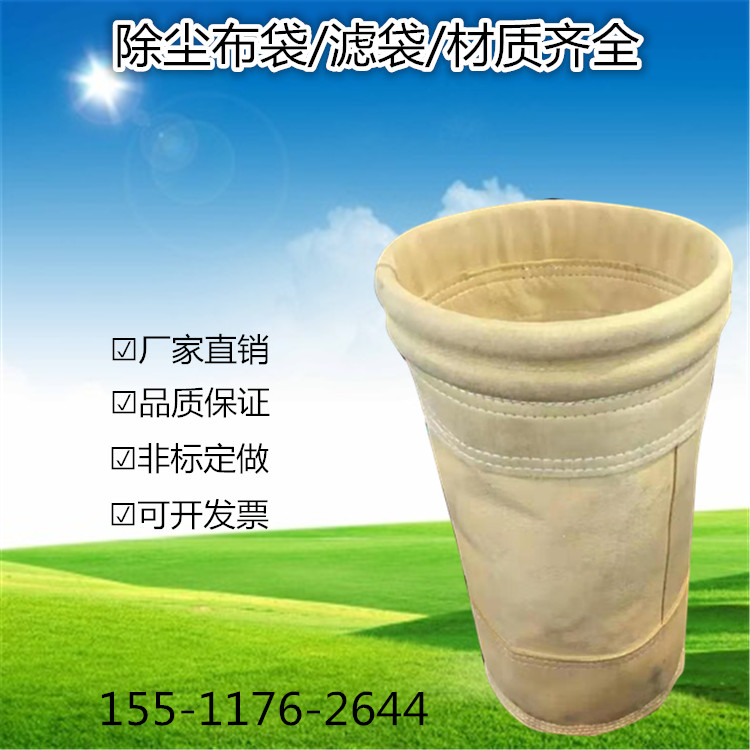 除尘布袋主图17