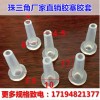 现货耐高温硅胶套管橡胶帽喷涂电镀螺丝保护硅胶套免费拿样