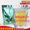天长铝塑复合袋