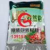 丹东食品真空包装袋