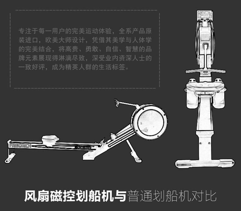 划船器RX100详情_06