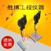 电缆导管弯曲试验机GB20041-21