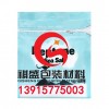 威海抽真空包装袋