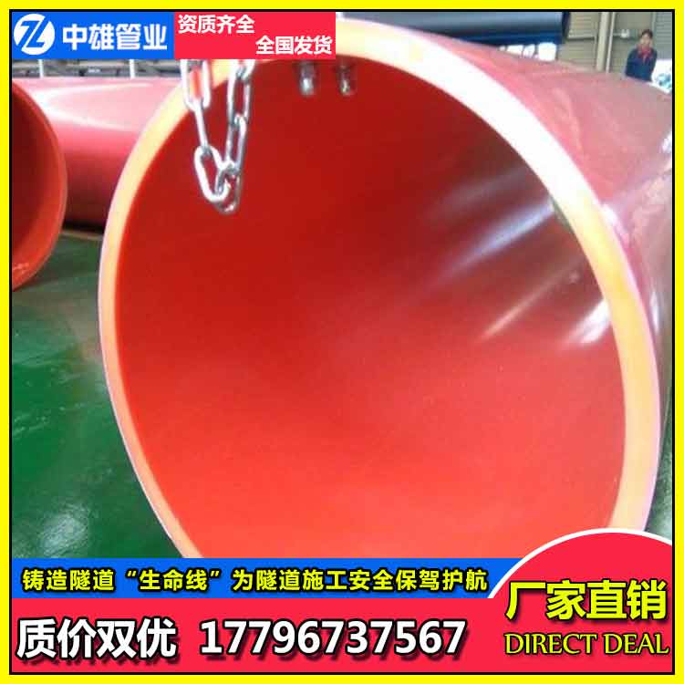 逃生管道壁厚:30mm