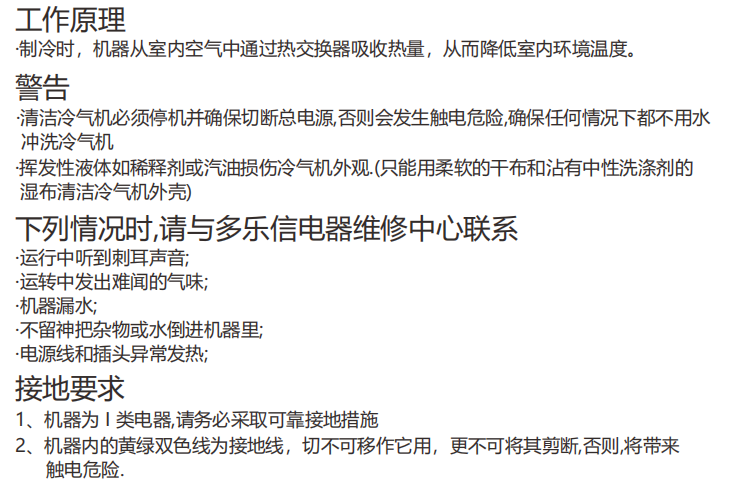 QQ图片20190802100813