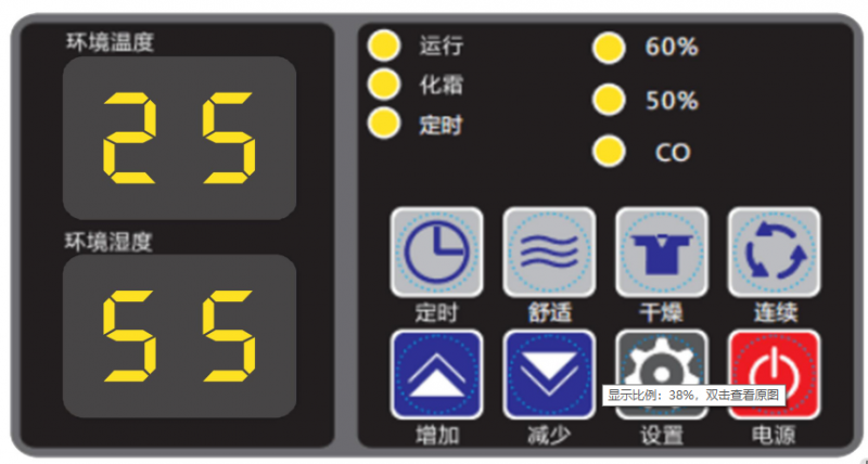 QQ图片20190731092921