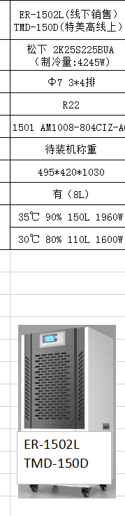 QQ图片20190806175425