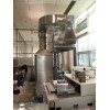 治理塑料企业有机废气治理设备