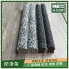 廊坊15mm汽车坡道防滑条梯形做法