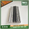 10x10水泥面踏步金刚砂防滑条价格