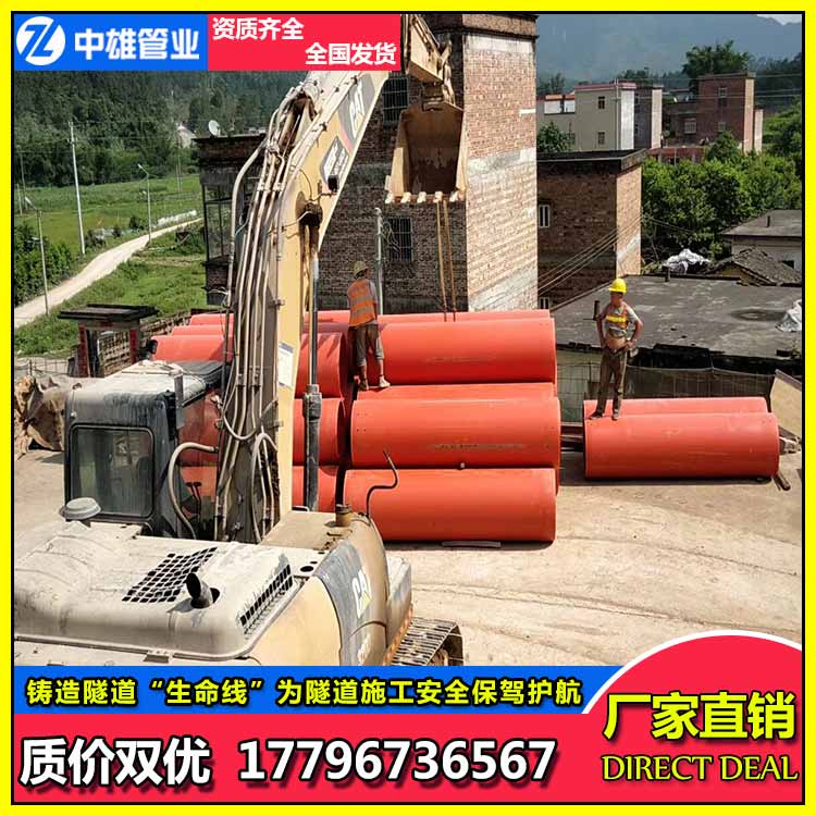 超高分子逃生管道