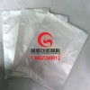 东莞PCB板铝箔袋