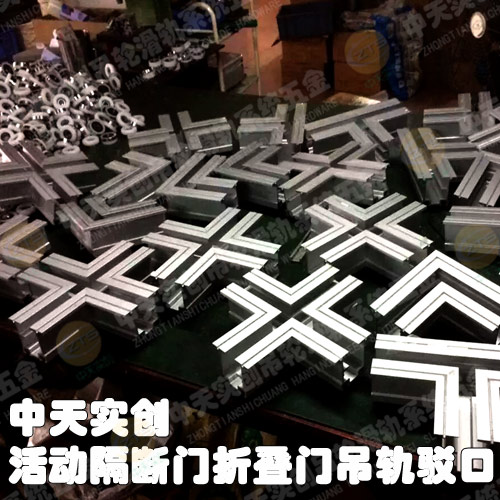 隔断门吊轮吊轨批量图