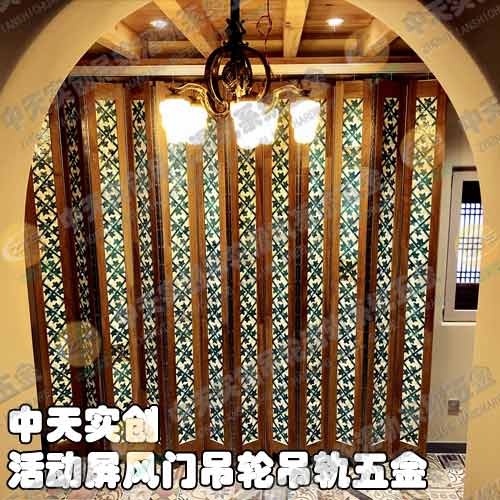 活动屏风门吊轮吊轨五金11