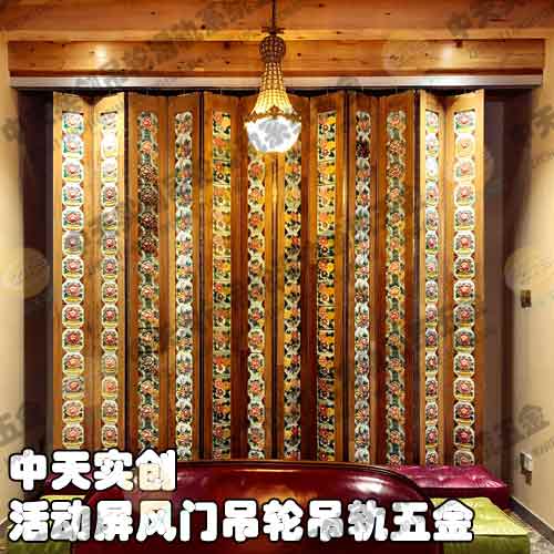 活动屏风门吊轮吊轨五金14