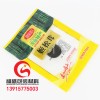 福州食品包装袋