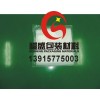 福州耐高温蒸煮复合袋
