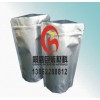 东莞铝箔包装袋
