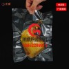 耐高温蒸煮复合袋