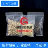 拉链防潮真空袋
