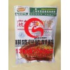 深圳PP固化片真空袋