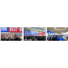 2020年日本名古屋机械要素展M-TECH