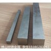 供应2Cr13热轧不锈钢方棒 佛山方棒规格齐全