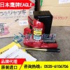 G-25L鹰牌长趾型爪式千斤顶 日本鹰牌EAGLE千斤顶