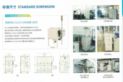 微信图片_20190703133200
