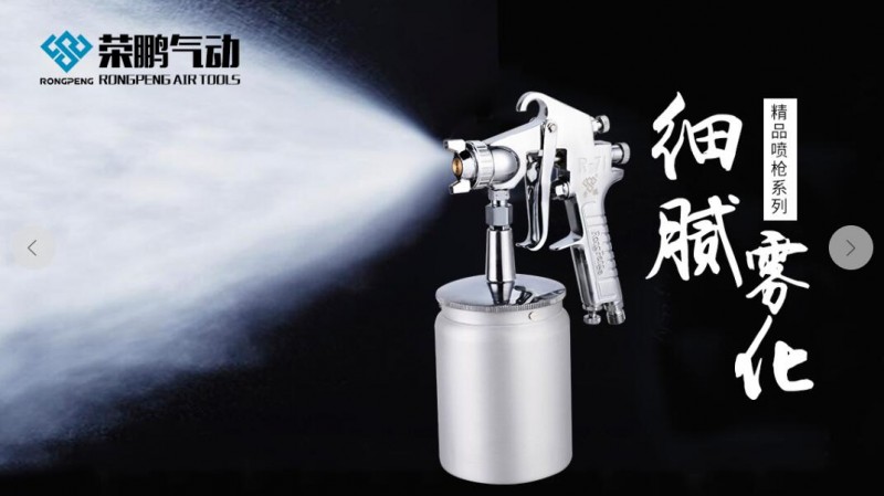 TIM截图20190906194701