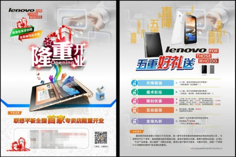 dm单1