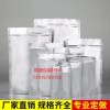 苏州防静电铝箔袋