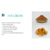 盛世环保-常德氯化铁腐蚀作用高纯三氯化铁