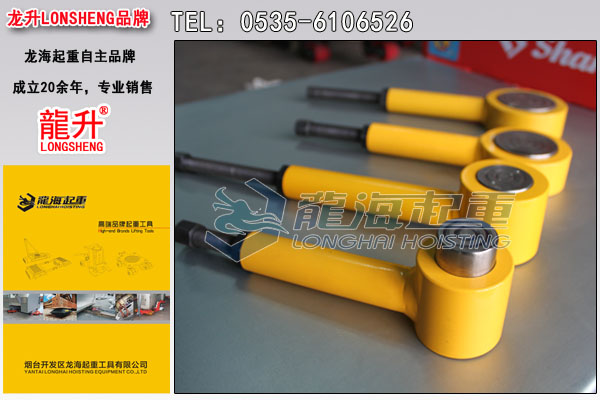 机械式液压千斤顶图片