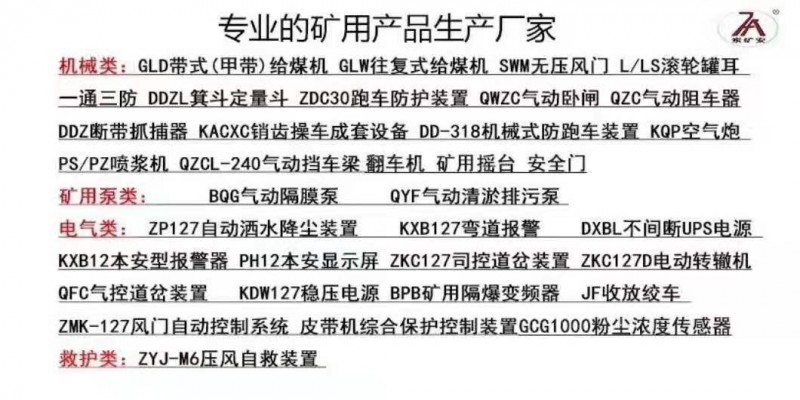 微信图片_20190929125204