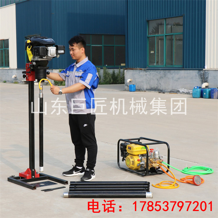 BXZ-2L立式背包钻机4-8