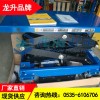 1000kg双剪液压升降平台可定制 化工用双剪液压升降平台