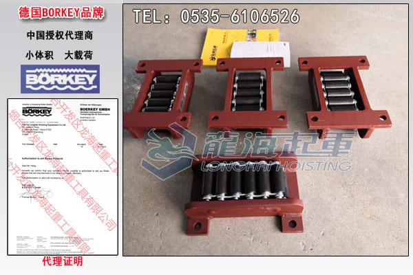 B系列重物移运器图片