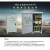 生产供应300KW自耦启动柜,软起动柜制造商
