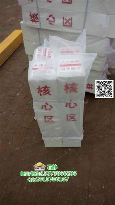 自然保护区-金能