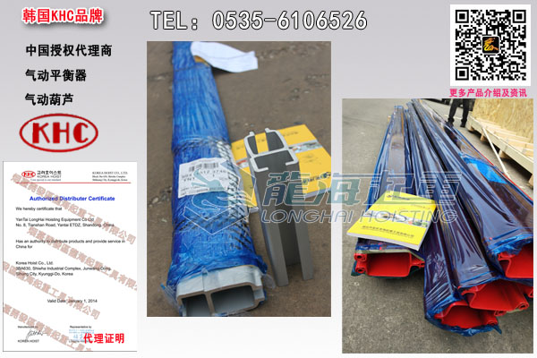 韩国KHC轨道系统图片