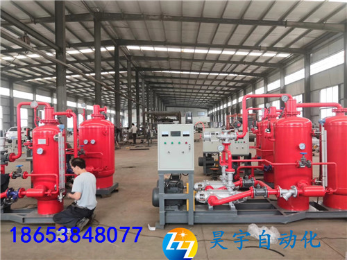 蒸汽冷凝水回收设备